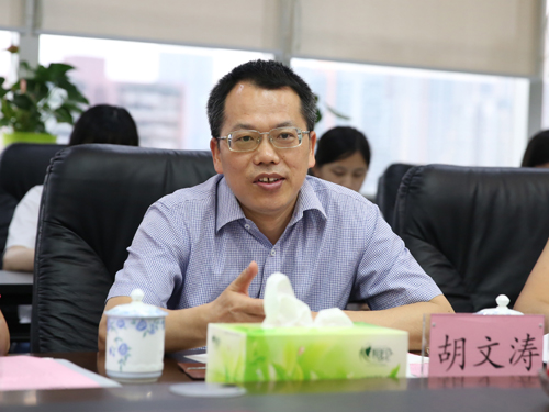 胡文涛讲话